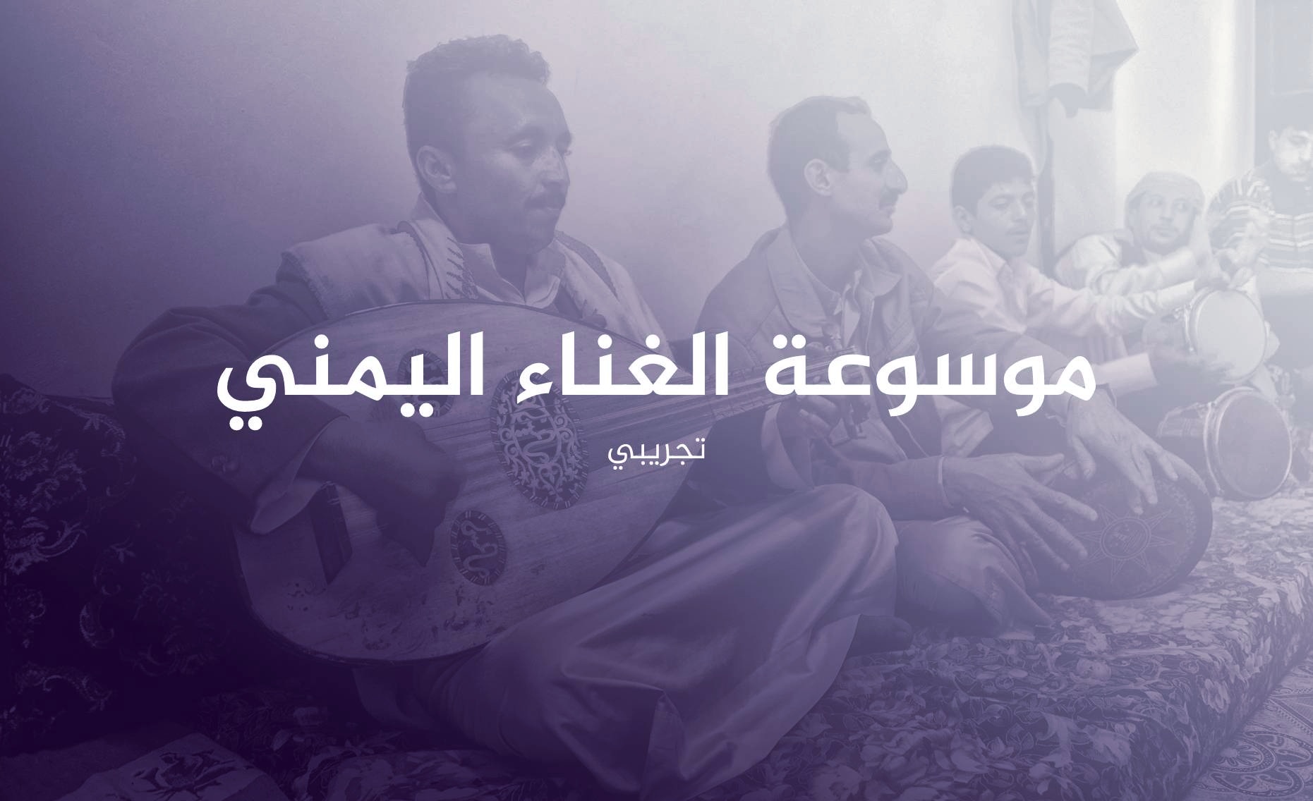 رحماك ياسايق المطر